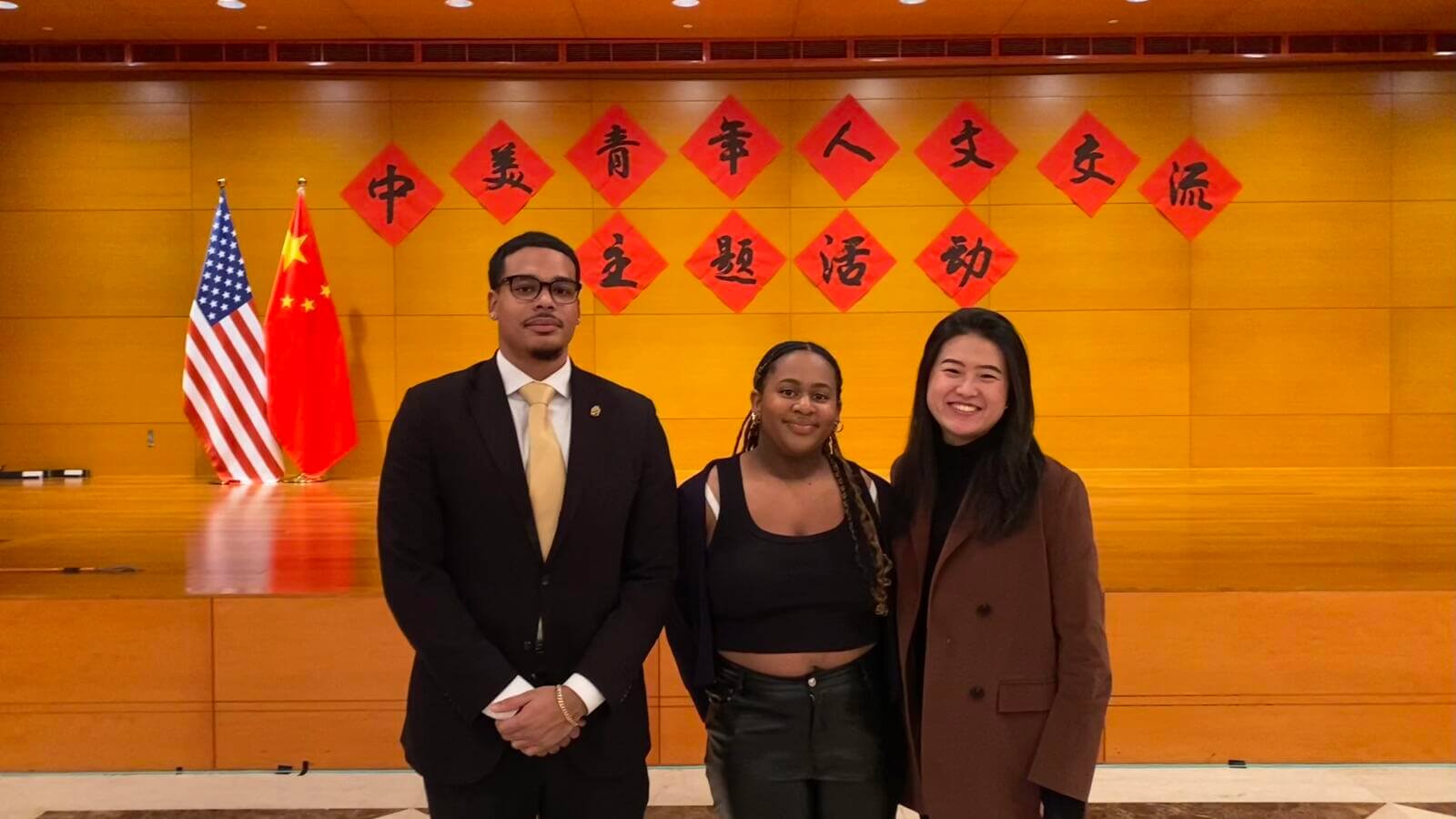 Attending the US-China Youth Exchange event at the Embassy of China (December 2024)