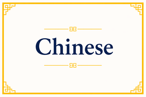 Chinese