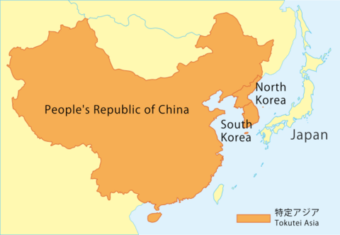 East Asian Languages Creative Commons License
